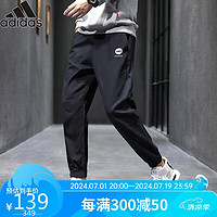 adidas 阿迪达斯 neo男子运动休闲舒适收口长裤HM1990
