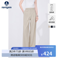 Navigare意大利小帆船时尚休闲裤女2024春季新款百搭直筒裤显瘦纯色长裤