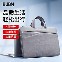 BUBM 必优美 苹果戴尔华硕电脑包手提14英寸笔记本保护套男女联想电脑内胆包 FMBX 灰色14英寸