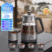TILIVING钛立维纯钛蒸茶烧水壶具煮茶器1L(配钛茶具5件) 煮茶器(配钛茶具5件) 1L