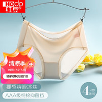 红豆(hongdou)女士内裤女轻薄无痕速干抑菌纯棉裆三角裤4条装C4-12组一170 170/76A