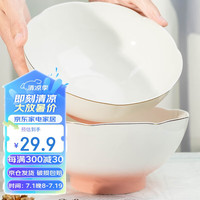 唯铭诺陶瓷汤碗大号家用高级感大碗汤面碗泡面碗时光粉8寸碗两只装