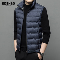 爱登堡Edenbo冬季羽绒马甲无袖立领保暖外套背心马夹深蓝190/104A(3XL)