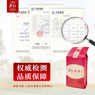 英红 英红九号一级浓香型袋装红茶