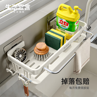 生活宣言厨房置物架抹布架壁挂免打孔沥水收纳架水槽挂篮抹布架