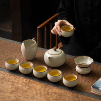 兮元记汝窑茶壶茶杯高档功夫茶具套装家用整套客厅会客办公室陶瓷泡茶具 米黄汝窑大西施壶9头-礼盒装