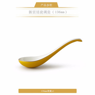 auratic先生瓷新宫廷瓷 陶瓷碗 散件DIY自由搭配餐具 安全包装