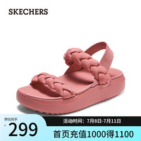 斯凯奇（Skechers）2024年夏女鞋厚底凉鞋舒适增高透气外穿沙滩鞋114806 玫瑰红色/ROS 38