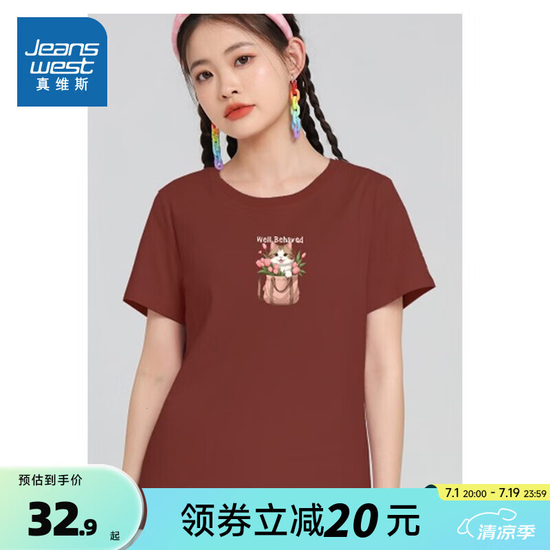 橙红8231