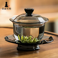 一品工坊 高档玻璃盖碗泡茶杯原创远山黛系列功夫茶具家用耐热玻璃泡茶碗大号三才盖碗 远山黛盖碗