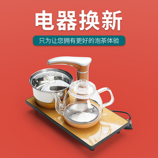 祥业 茶盘功夫茶托盘茶具托盘家用科技木茶台简约客厅四合一整套托盘