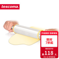 tescoma 捷克 烘焙工具面包披萨饼饺子皮擀面棍 可调节厚度擀面杖