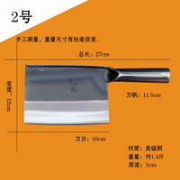 纯手工锻打高锰钢斩切两用菜刀鱼摊杀鱼片鱼刀商用斩剁鸡鸭鱼排骨刀龙虎刀剑 亚英2号杀鱼斩骨刀（1.4斤） 刀尖角度90度