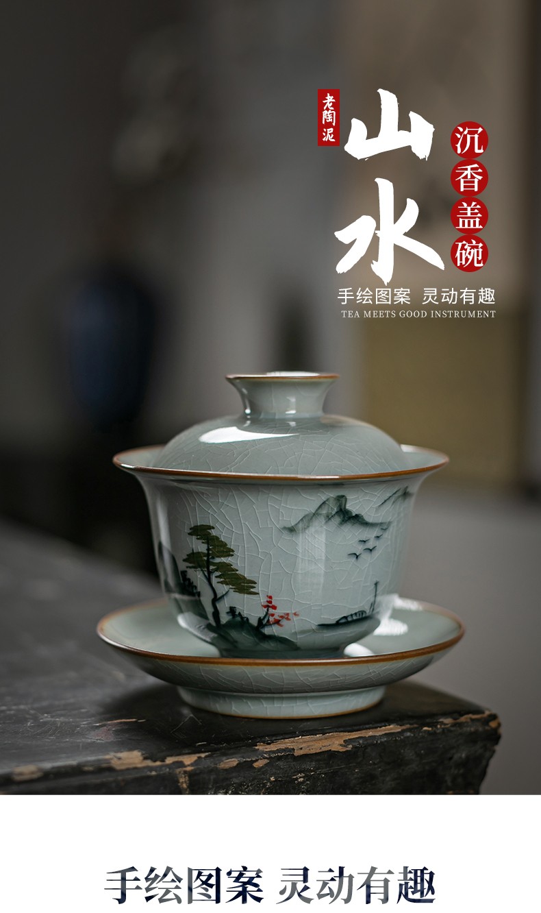 京峰阁茶具三才盖碗景德镇手绘山水红树船沉香盖碗功夫茶泡茶器茶碗茶盏