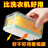 QUALITY 多功能洗衣肥皂盒皂盒免手起泡香皂盒刷子家用收纳盒沥水置物架