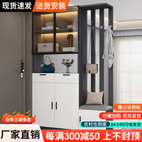 沐希拓鞋柜门口一体柜大容量入户进门客厅鞋柜坐凳衣帽架一体玄关隔断柜 柜体长度120cm高级灰【右边凳】