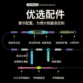 中西钓线 大物艺主线圈线组手工绑好的成品主线组青鱼大物巨物钓鱼线组 6.3m 8号