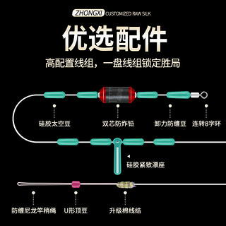 中西钓线 大物艺主线圈线组手工绑好的成品主线组青鱼大物巨物钓鱼线组 8.1m 10号