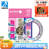 中西钓线鲢鳙艺大物主线组手工精绑成品仕挂超强拉力耐磨成品线组钓鱼主线