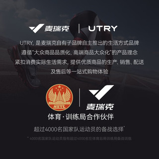 Utry乐己 划船机家用智能磁控阻力健身器材室内有氧无氧运动 Q1S