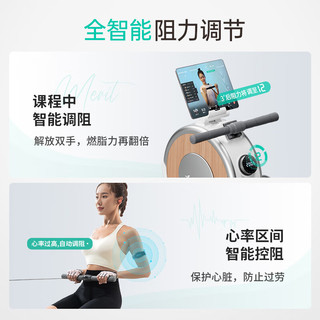 Utry乐己 划船机家用智能磁控阻力健身器材室内有氧无氧运动 Q1S