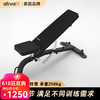 AtivaFit哑铃凳家用椅调节专业器材多功能仰卧起坐卧推凳 商务哑铃凳