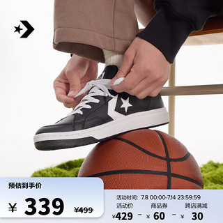 CONVERSE 匡威 Pro Blaze V2男女仿皮面料低帮休闲鞋A06630C A06630C 42.5