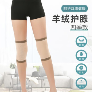 畅旅护膝短款夏季护膝盖关节防寒室内膝关节套老寒腿透气男女膝盖腿套 【常规款】灰色 L【120-160斤】