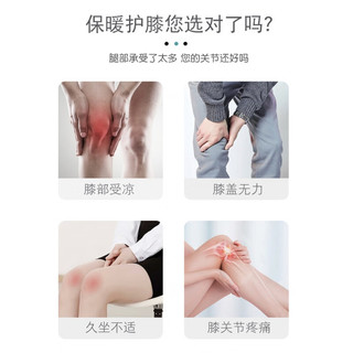 畅旅护膝短款夏季护膝盖关节防寒室内膝关节套老寒腿透气男女膝盖腿套 【常规款】灰色 L【120-160斤】