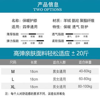 畅旅护膝短款夏季护膝盖关节防寒室内膝关节套老寒腿透气男女膝盖腿套 【常规款】灰色 L【120-160斤】