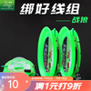 狼王线组成品绑好线组道系主线圈台钓手竿线5.4米主线套装战狼垂钓4.5米线渔具6.3米 战狼线组【6.3米】 2.5线号