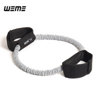 WEME绑脚踝弹力训练绳 武术搏击跆拳道拉腿器 踢腿力量田径蹬摆阻力带 灰色40磅级