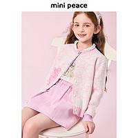 MiniPeace太平鸟童装秋新女童毛开衫F2EAE3A26 彩花 110cm