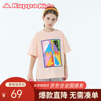 Kappa Kids卡帕儿童T恤男女童圆领短袖中大童装春夏季宽松打底衫粉色160