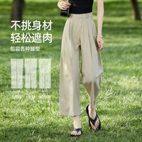 逸阳100%棉九分阔腿裤女24夏薄款宽松显瘦高腰直筒休闲八分裤1270 浅咖色 27