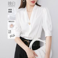 晚白 ONEBUYE法式优雅V领白衬衫女新款纯色百搭中袖套头通勤职业OL衬衣上衣 白色