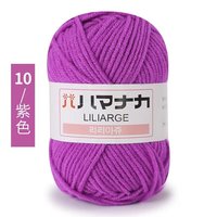 绒一四股牛奶棉毛线中粗宝宝线上勾鞋帽线织玩偶线 10紫色