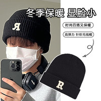 斐卡薇针织帽子男冬季保暖防寒毛线棉帽男女韩版百搭加厚包头堆堆帽冷帽 黑色R标