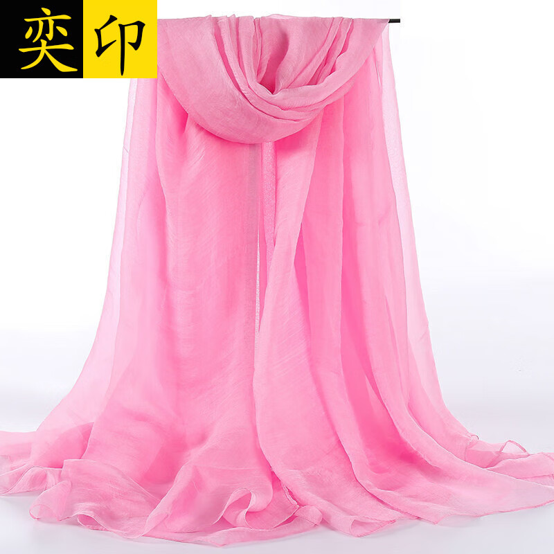 奕卬红丝巾秋冬薄款雪纺女长款夏防晒围巾沙滩巾披肩百搭纱巾 粉色 丝巾尺寸150*105