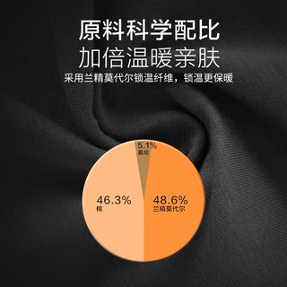VO保暖内衣男莫代尔轻薄男士秋衣秋裤M1纯色基础打底商务修身男套装 莫代尔（1489 黑色）V领 套装 XL