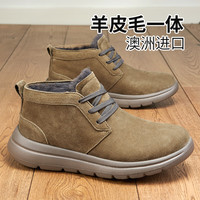 可牧丽羊100%纯羊毛棉鞋男皮毛一体雪地靴男东北棉鞋冬季保暖防滑加厚棉靴 咖色【标准尺码】 45