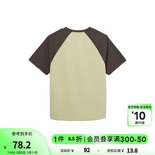 热风（Hotwind）短袖t恤女2024年秋季女士熊猫插画师印花插肩袖美式显瘦T 81米灰 S