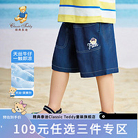 Classic Teddy精典泰迪男童短裤儿童裤子中小童装夏季薄款衣服夏装牛仔裤 线迹牛仔短裤牛仔蓝 120