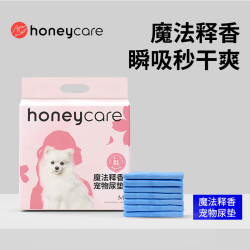 Honeycare 宠物狗尿垫猫隔尿垫片尿不湿魔法释香除味狗尿布 释香尿垫 S-88片