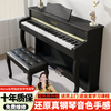 海蒂诗电钢琴重锤电子钢琴儿童初学者幼师专业成人智能数码钢琴 P-312典雅黑-全重锤键-配琴凳
