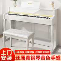 海蒂诗电钢琴88键重锤电子钢琴儿童初学者幼师专业成人立式智能数码钢琴 P-316升级亮灯跟弹-烤漆白-琴凳