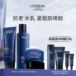 【省50元】巴黎欧莱雅男士套装/礼盒_loreal paris 巴黎欧莱雅