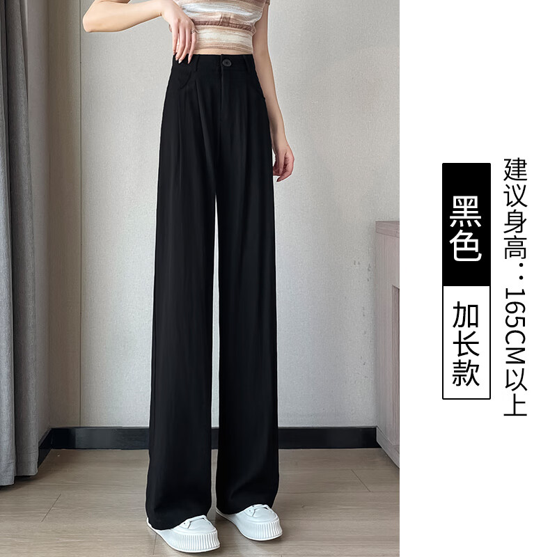 黑色加长