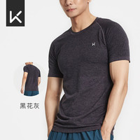 Keep短袖T恤男CoolMax专业速干运动短袖夏季干爽舒适跑步篮球 黑花灰 XXL