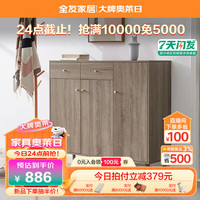 全友家居新中式轻奢入户玄关鞋柜家用门口多功能置物隔断立柜126503 【灰橡木色】A款鞋柜